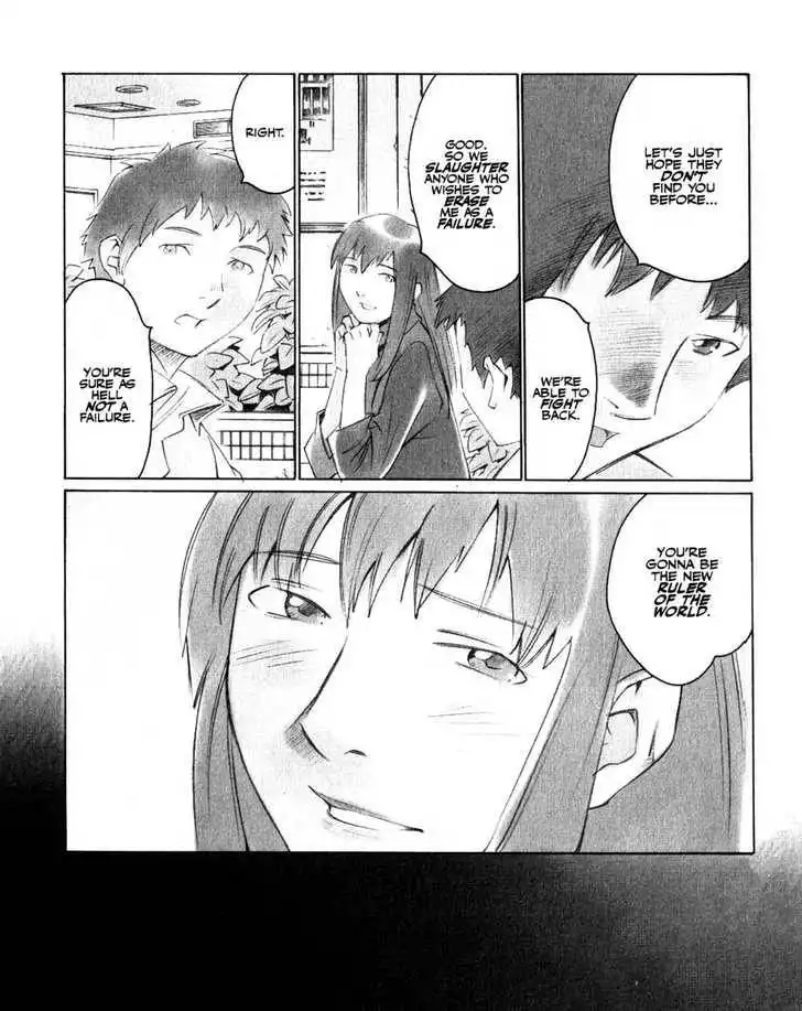 Boogiepop Doesn't Laugh Chapter 15 13